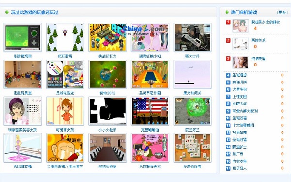 小游戏网站源码