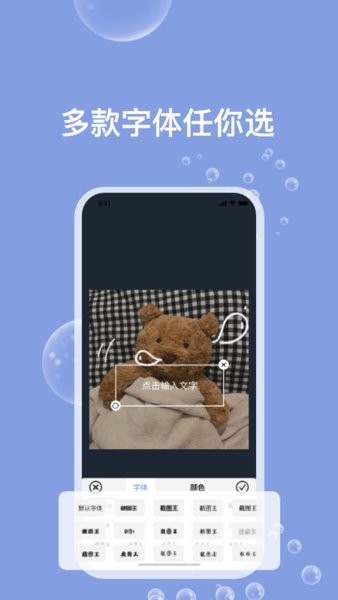 天天ps图片编辑器软件 天天ps图片编辑器app