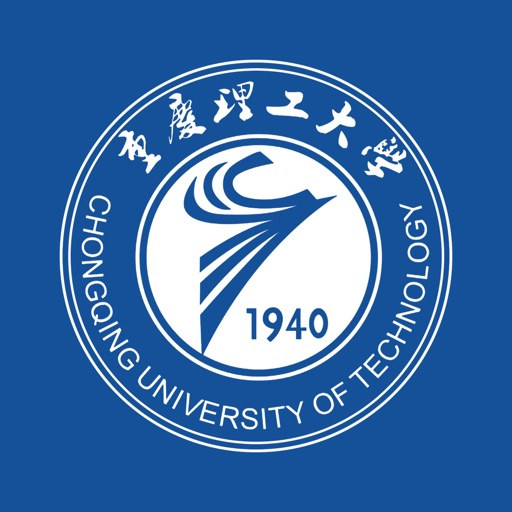 知行理工-重庆理工大学