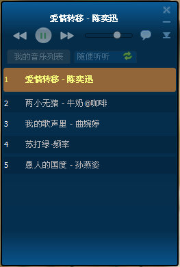 八音盒音乐播放器