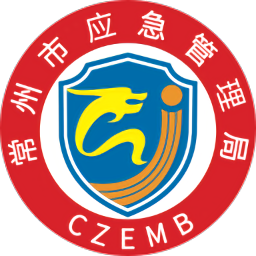 常州应急管理局安卓官方版下载v1.4.13 最新版