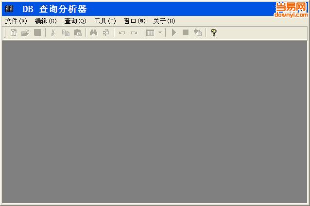 DB Query Analyzer最新版