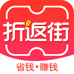 折返街软件下载v9.4.0 最新版