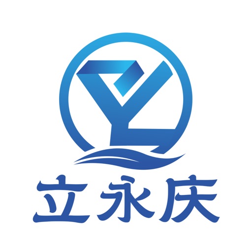 立永庆