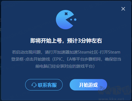 乐速盒子上号教程