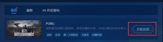 乐速盒子上号教程