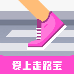 爱上走路宝下载v2.2.2 安卓版
