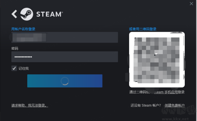乐速盒子上号教程