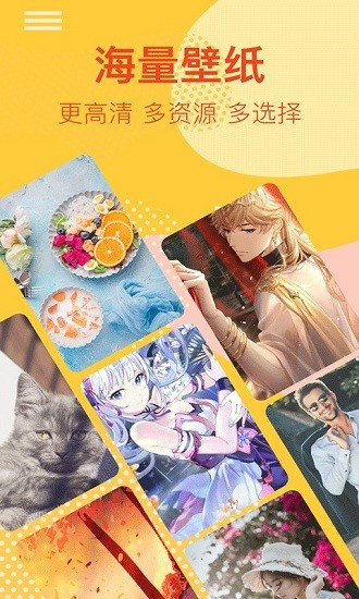 太空人动态壁纸客户端