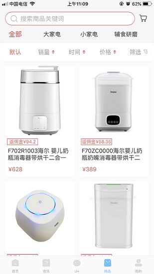 乐童优选 乐童优选app下载