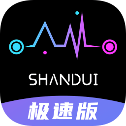 闪对极速版安卓版本下载v2.5.6 最新版
