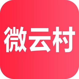 微云村最新版下载v1.1.2 安卓版
