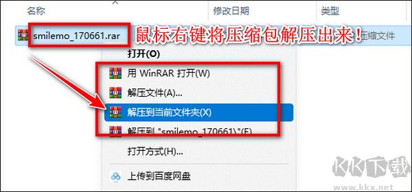 下载安装运行教程1
