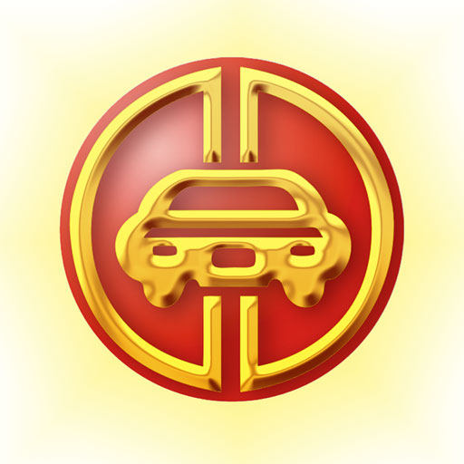 山西大昌网约车下载v5.2.0 最新版