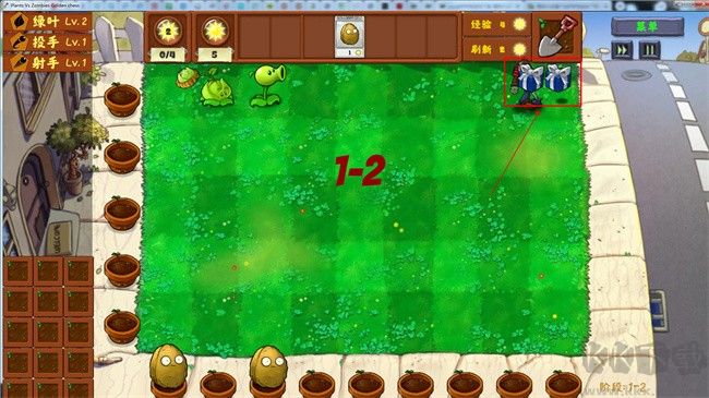 植物大战僵尸金铲铲版中文版