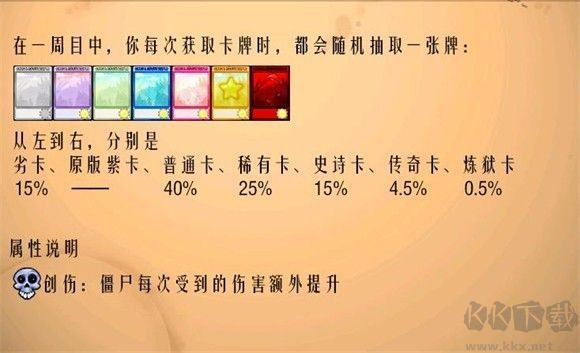 植物大战僵尸抽卡版pc版下载