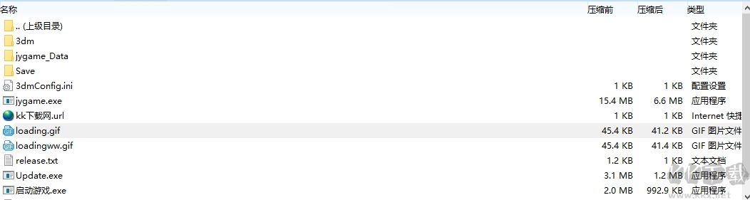 金庸群侠传x最新版