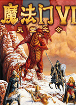 魔法门6天堂之令电脑版 v1.0.3