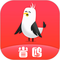 省鸥网购神器下载v2.0.2 最新版