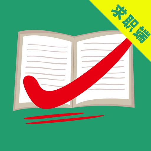 万行教师-全国教师职位任你选