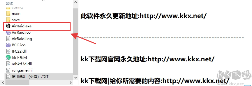 抢滩登陆2006最新版