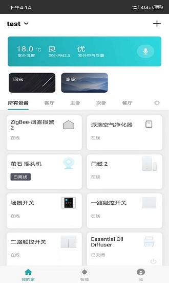 优科曼家手机版