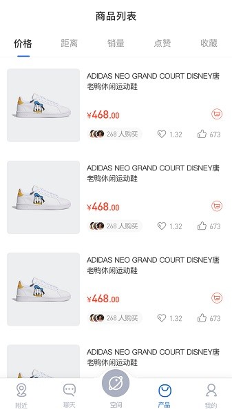 三盛标准管家app下载