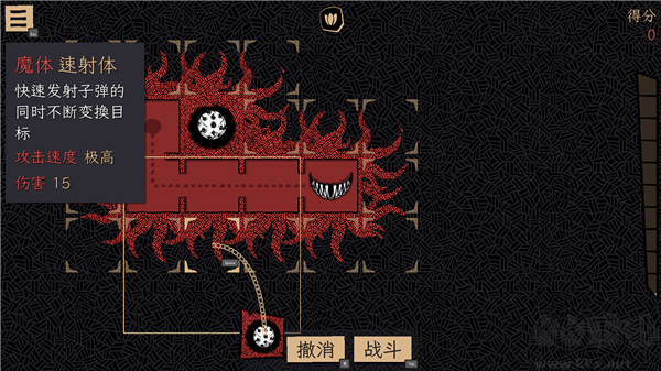 嗜血贝拉游戏攻略