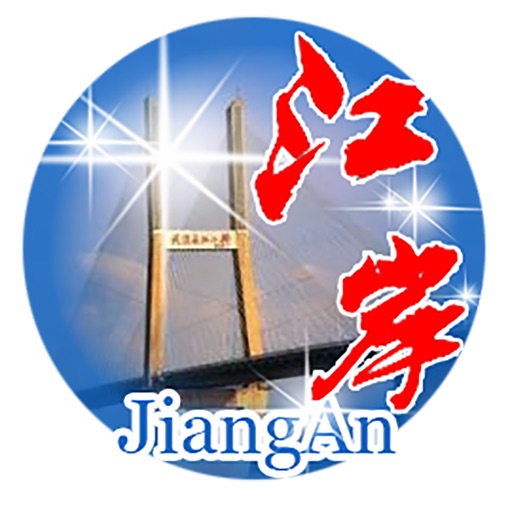 智慧水务信息平台
