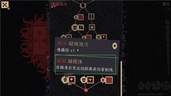 嗜血贝拉电脑版