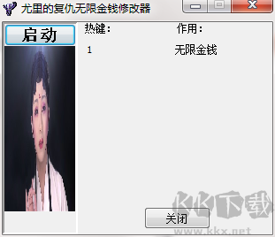 尤里的复仇多功能修改器截图