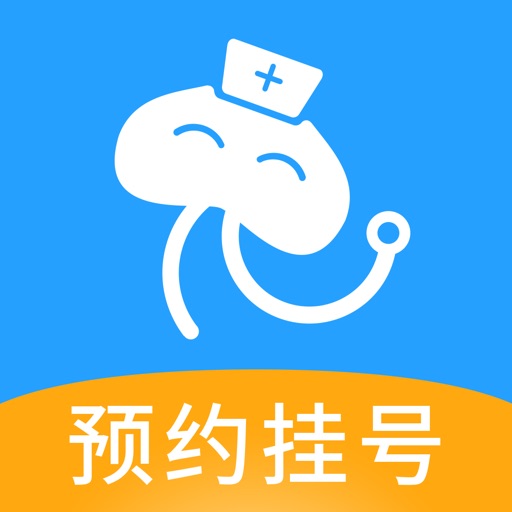 灯塔预约挂号-北京医院统一预约挂号平台