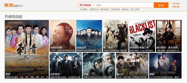 联想视频中心电脑版