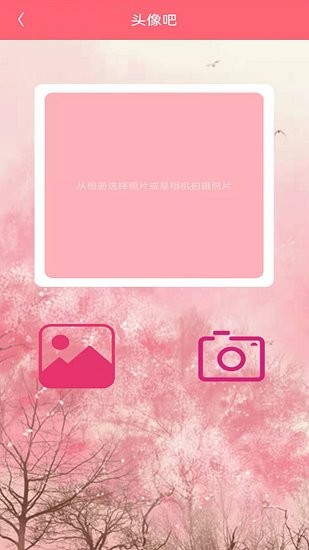 高甜少女相机最新版 高甜少女相机app