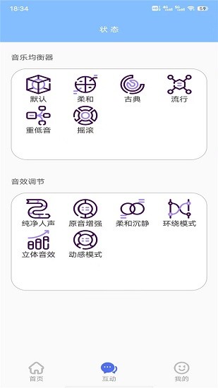 松鼠助手app 松鼠助手下载