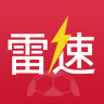 雷速体育电脑版下载v2.5.3.1010446 最新版