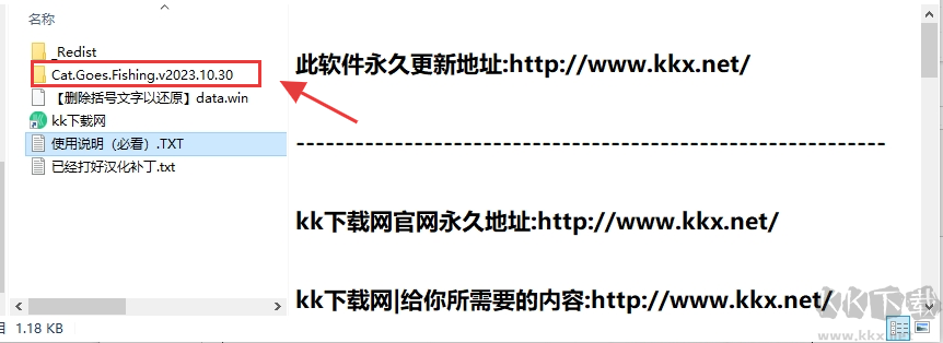 小猫钓鱼中文版