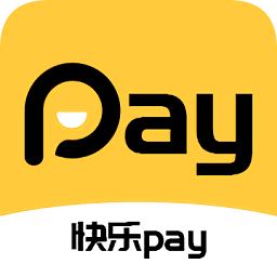 快乐支付软件下载v3.4.0(002) 最新版