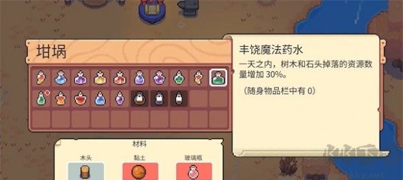 月光石岛最新版