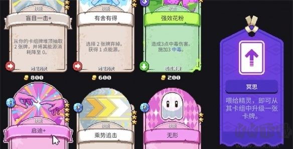 月光石岛最新版