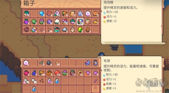 月光石岛最新版