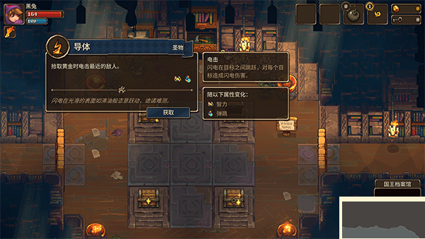 矿坑之下2（UnderMine 2）