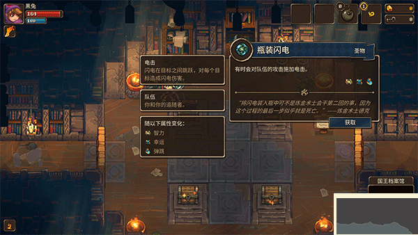 矿坑之下2（UnderMine 2）