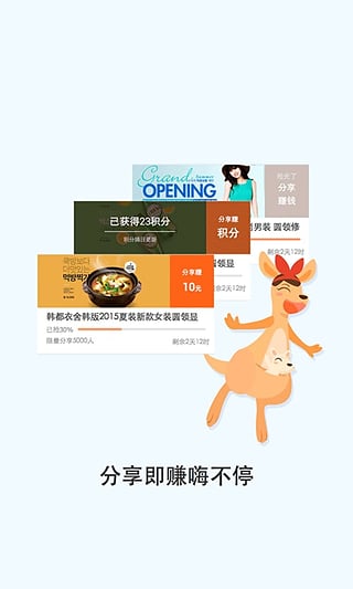 淘宝联盟电脑版