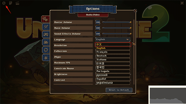 矿坑之下2（UnderMine 2）