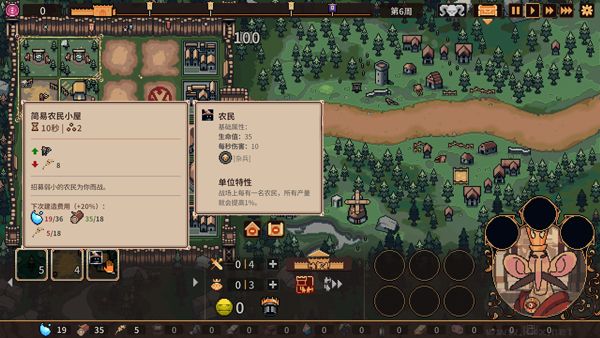 王之凝视电脑版