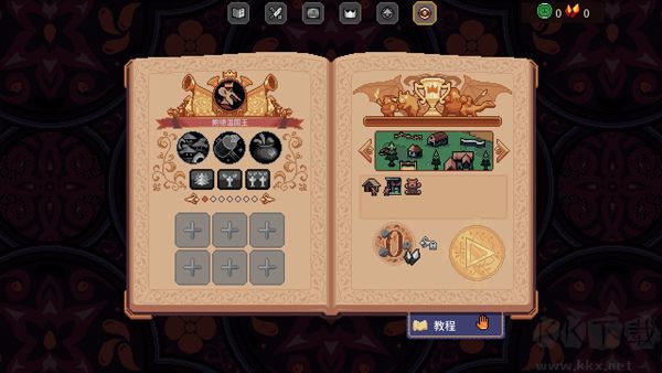 王之凝视电脑版