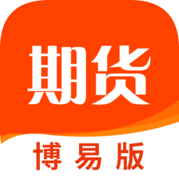 东财博易大师手机版下载v5.6.5 最新版