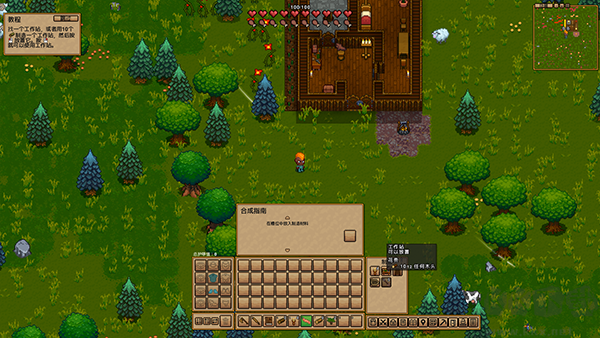 奈斯启示录（Necesse）