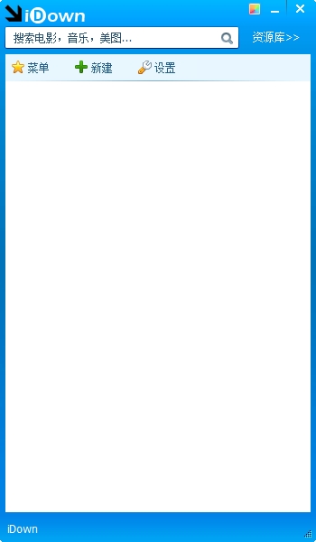 iDown万用下载器